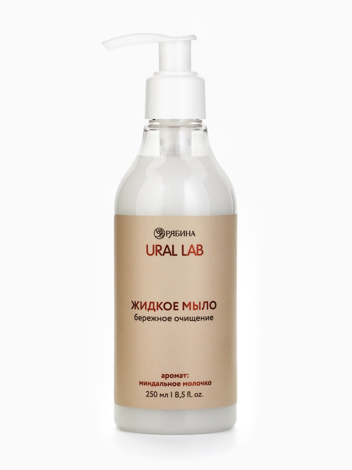 URAL LAB Жидкое мыло 250 мл 11055931