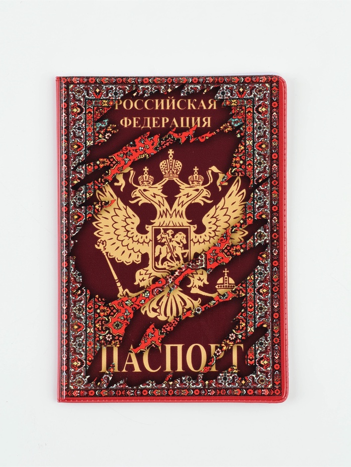Обложка для паспорта ПВХ «Ковёр» (1 шт) 11065277