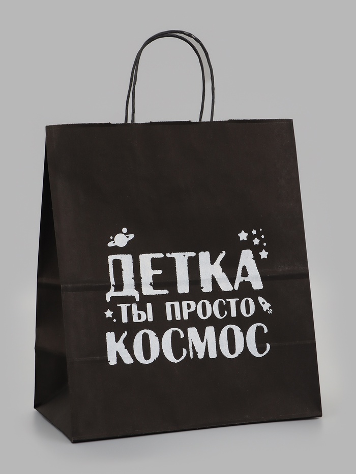 Пакет подарочный -Детка-ты просто космос 24 х 14 х 28 см 11068391
