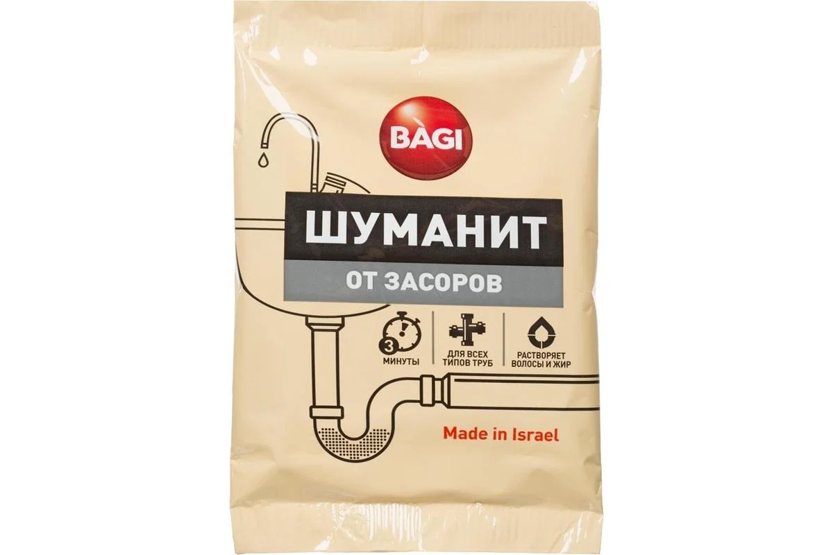 Bagi ШУМАНИТ ОТ ЗАСОРОВ, 70 г
