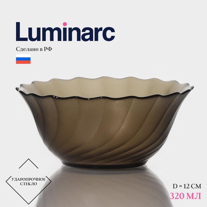 Салатник 12,5 см 300 мл OCEAN ECLIPSE 776459