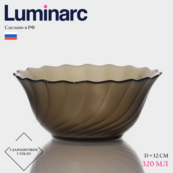 Салатник 12,5 см 300 мл OCEAN ECLIPSE 776459
