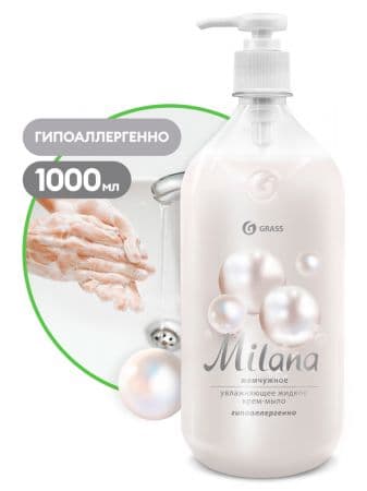 GraSS Жидкое крем-мыло Milana жемчужное с дозатором (флакон 1000 мл)