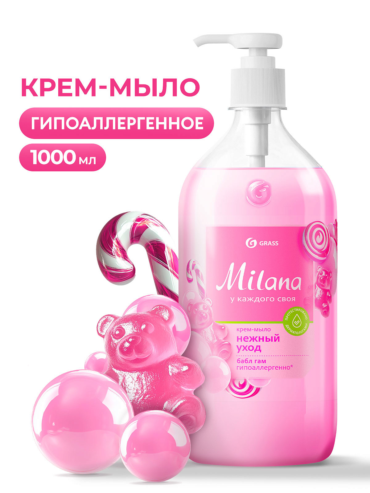 GraSS Жидкое крем-мыло "Milana"  fruit bubbles (флакон 1000 мл)