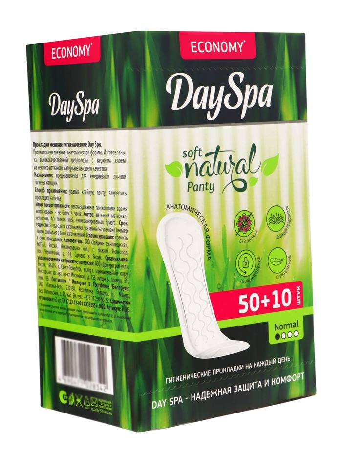 Прокладки ежедневные Day Spa Classic Soft, 60 шт 1242863