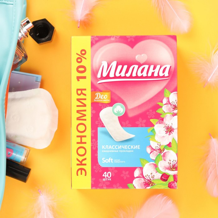 Прокладки ежедневные «Милана» Classic Deo Soft Цветы, 40 шт/уп 2717522