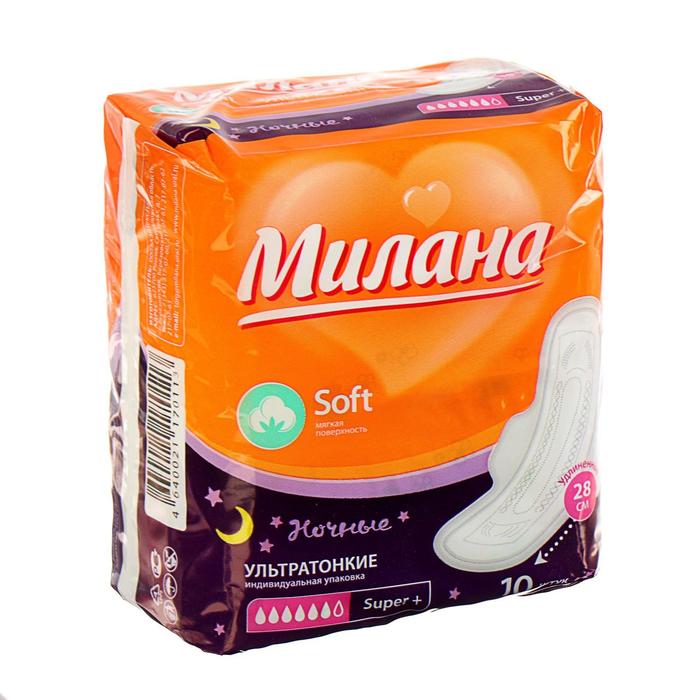 Прокладки «Милана» Ultra Super Plus Soft, 10 шт/уп 2717523