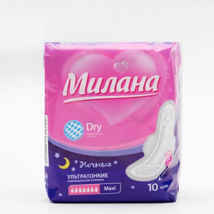 Прокладки «Милана» Ultra макси Dry, 10 шт/уп 2785391