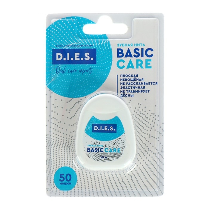 Зубная нить D.I.E.S, 50 м, 1 шт   3417060