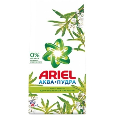 ARIEL Авт СМС порошк. Аромат Вербены 3кг
