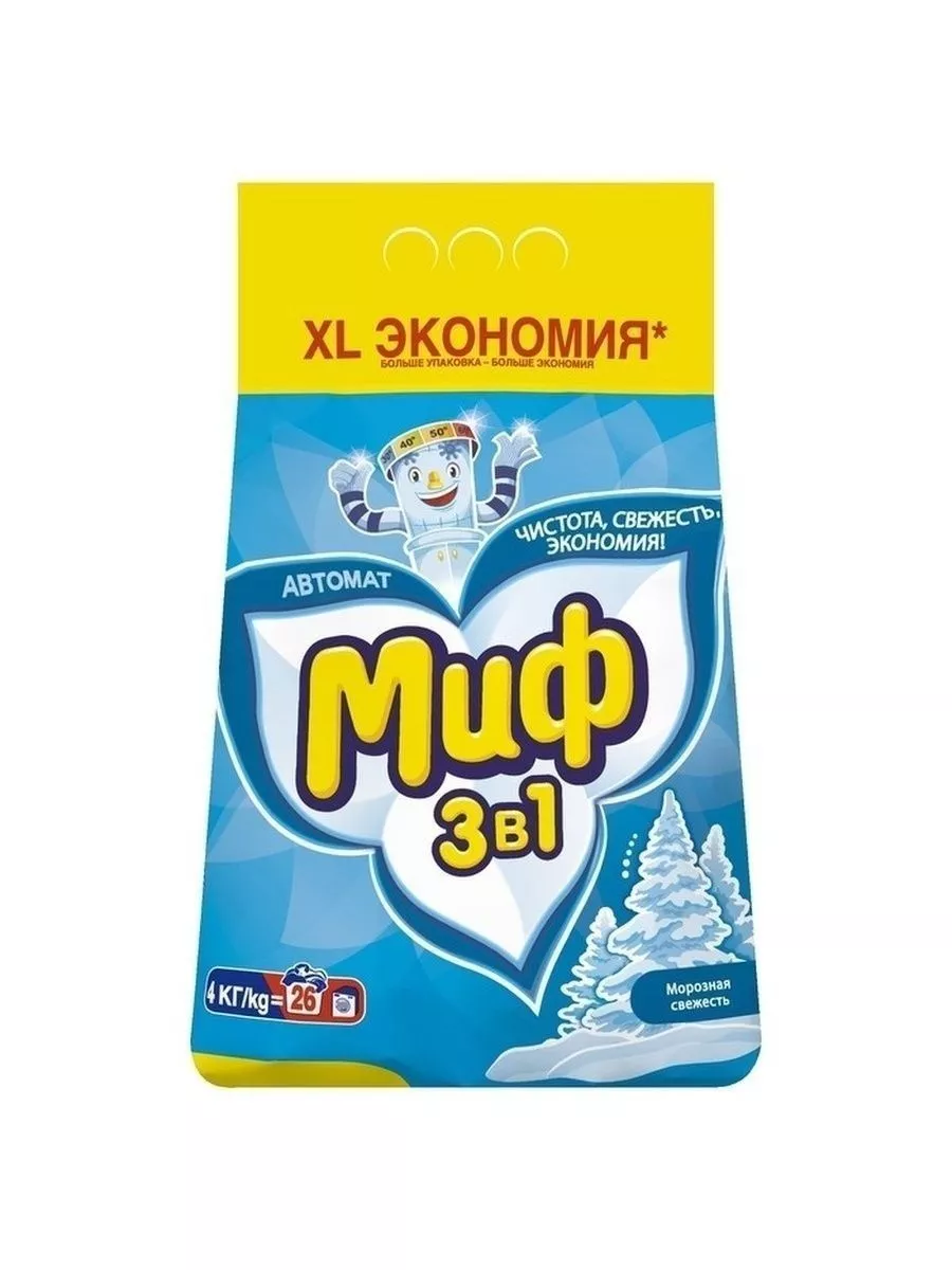 МИФ Авт 3в1 СМС порошк. Морозная свежесть 4кг