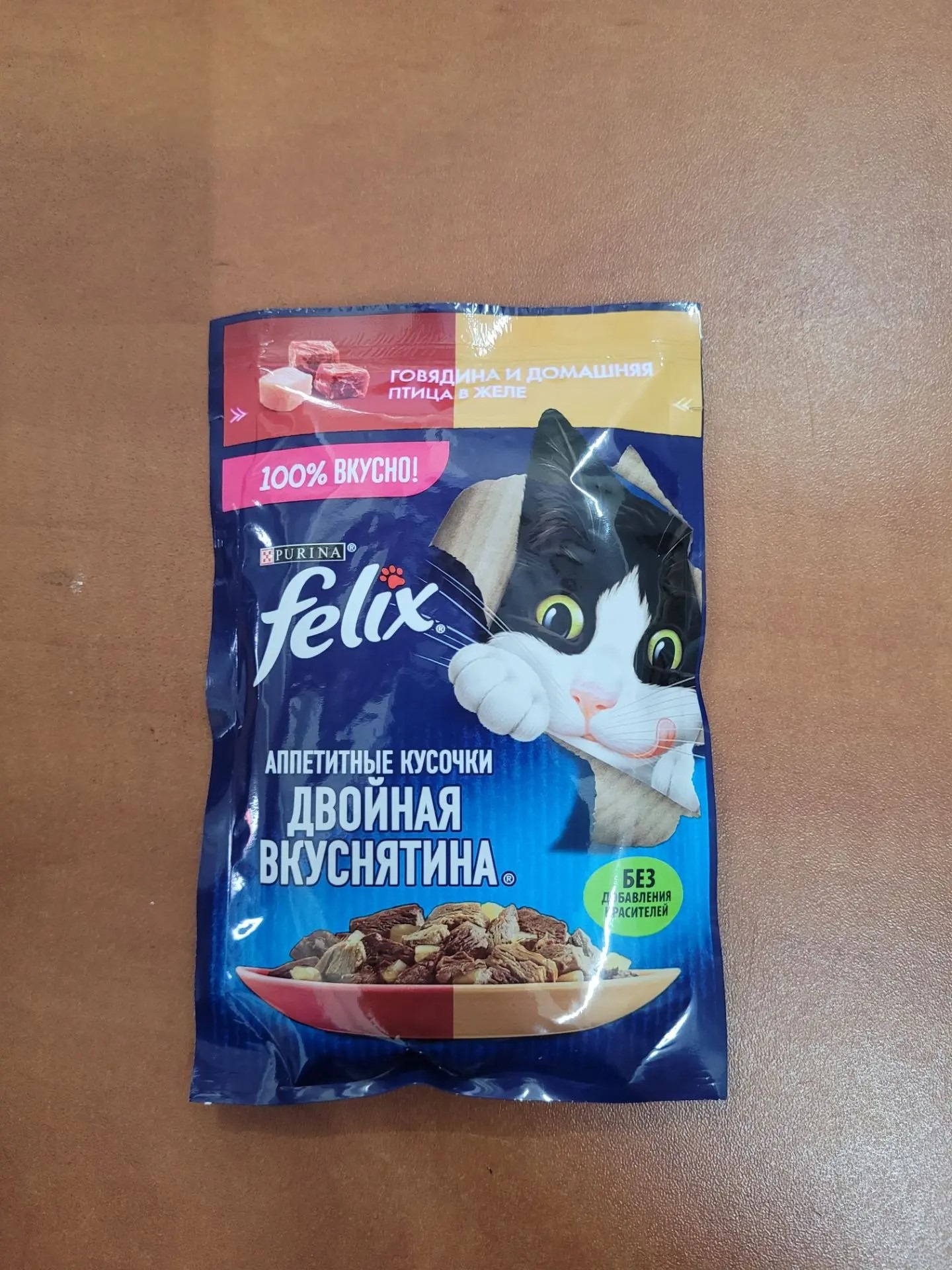 Корм консерв.д/кошек Felix "Двойная вкуснятина", говядина и дом.птица в желе 75 г.