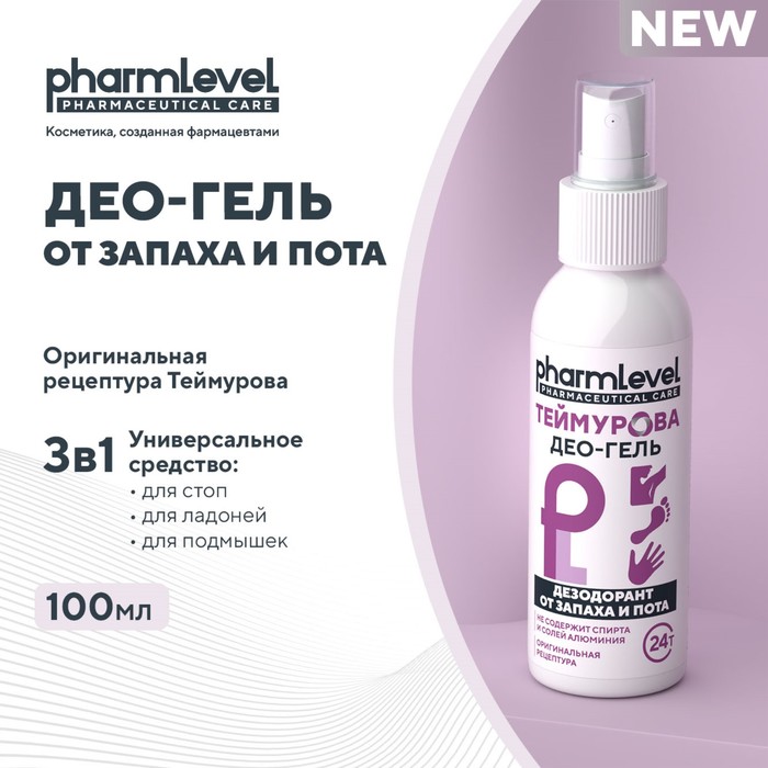 Део-гель «Теймурова ZD» от запаха и пота, 100 мл   4607720