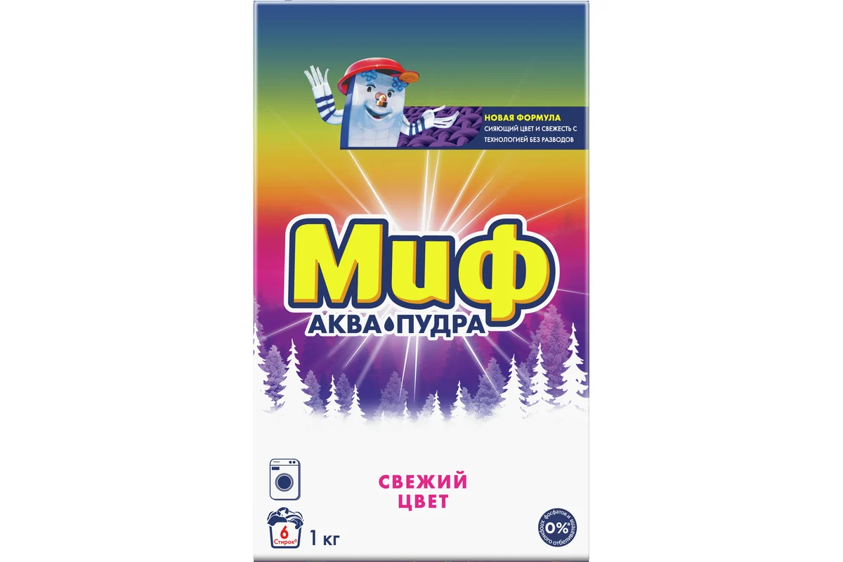 МИФ Авт 3в1 СМС порошк. Cвежий цвет 1кг