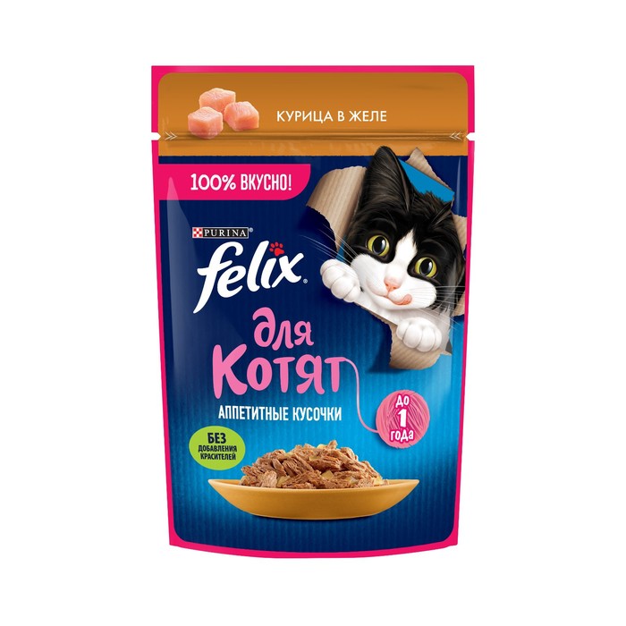 Корм консерв.д/котят Felix "Аппетитные кусочки",курица в желе 75г.