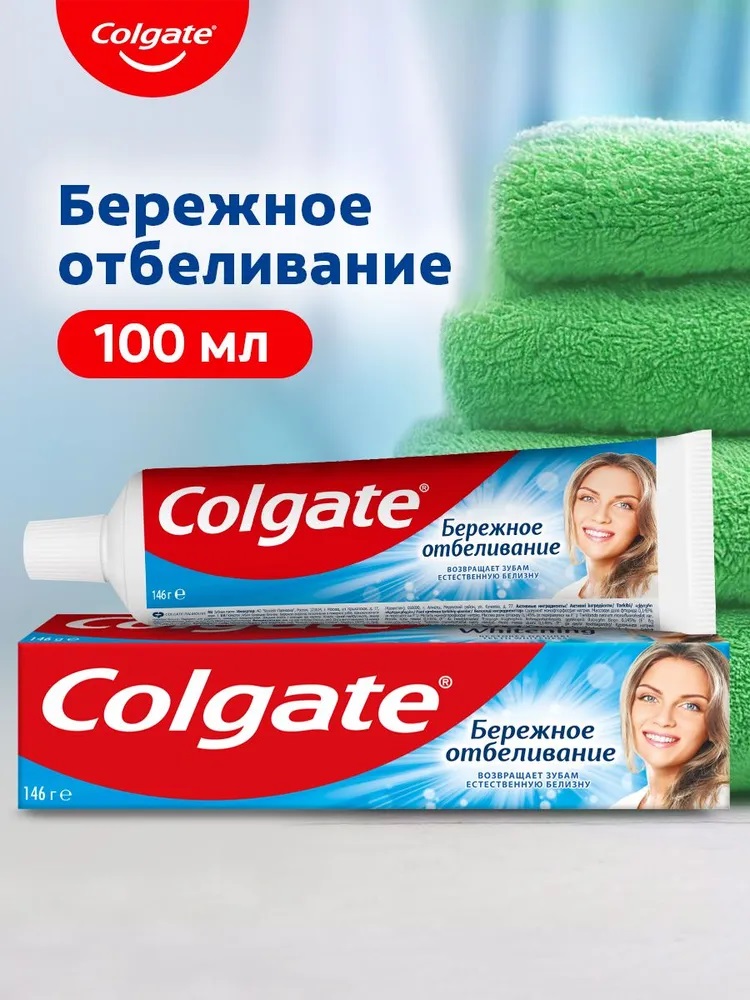 З/паста Colgate Бережное отбеливание 100мл