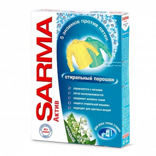 Стир. порошок Sarma 400г Ландыш Актив Универ.