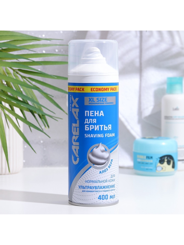Пена для бритья Carelax для увлажнения кожи, 400 мл 9454990