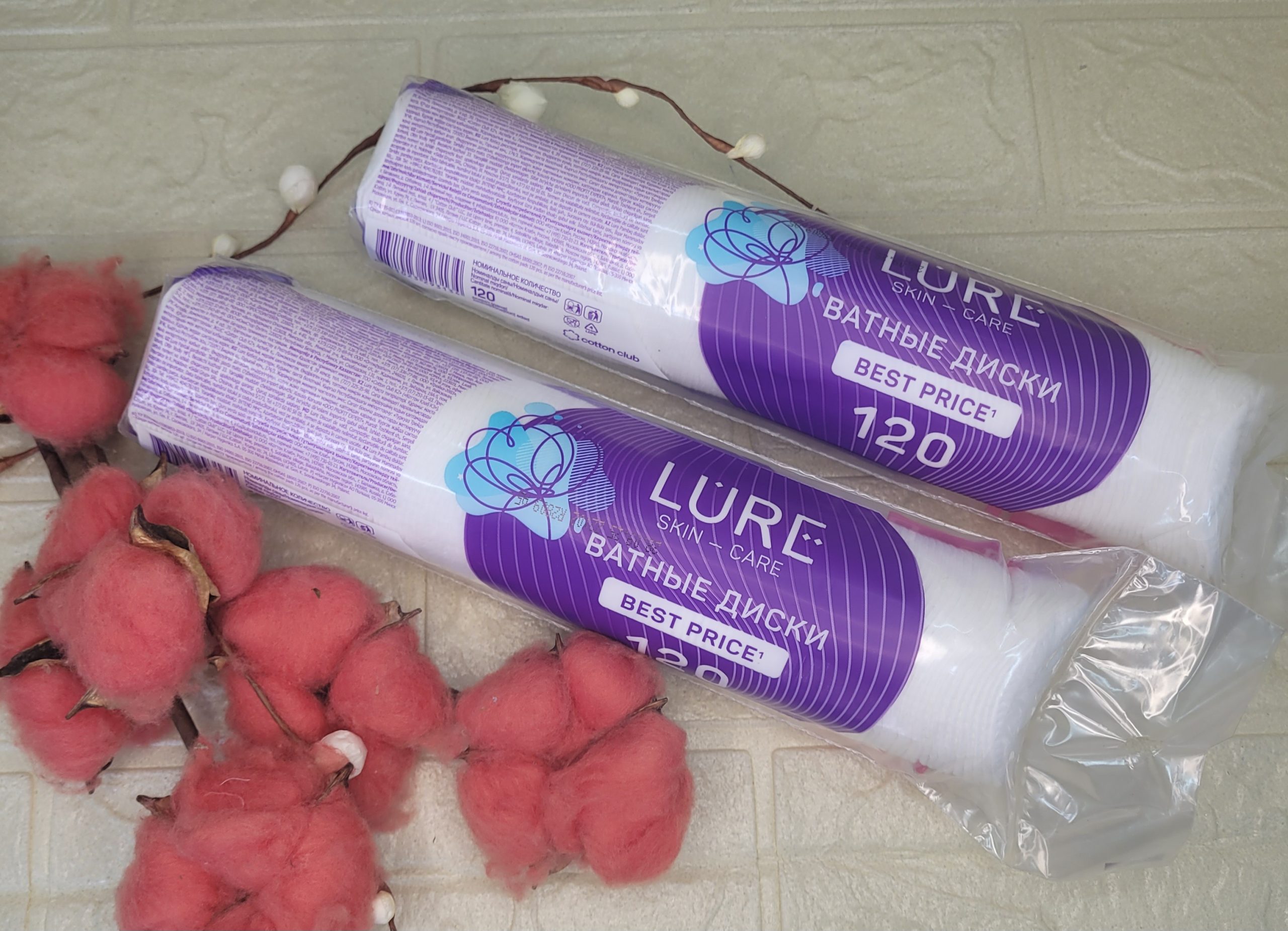 Ват. диски Lure 120 шт. Арт. (3134)