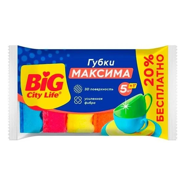 Губка BIG City 5+1шт кухонная Максима, с волнистой поверхностью