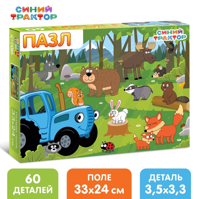 Пазл "В лесу", Синий трактор, 60 элементов 7673627