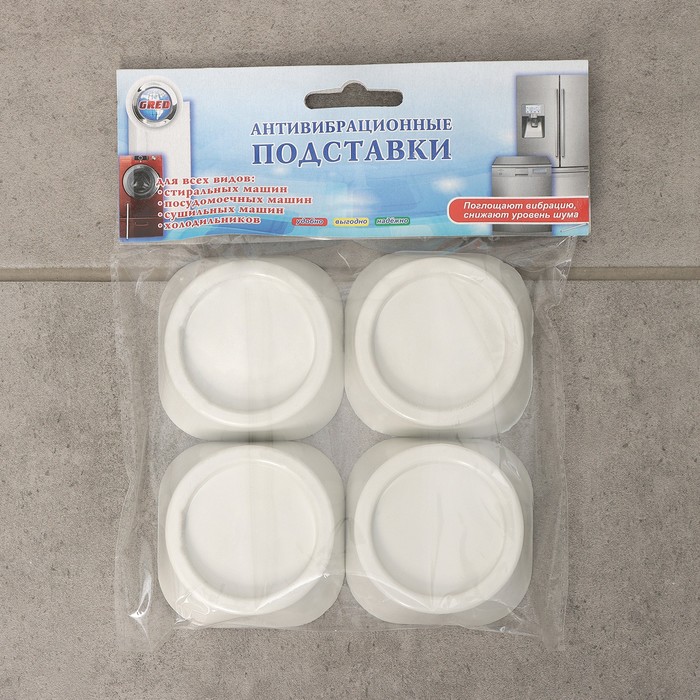 Набор подставок антивибрационных 4шт цвет МИКС 2481088
