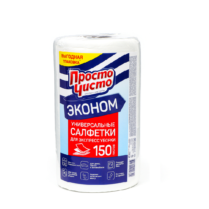 Салфетки бытовые «Просто чисто»  универсальные нетканые 150 шт. 7119539