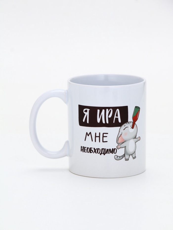 Кружка "Я Ира", 320 мл 10299101