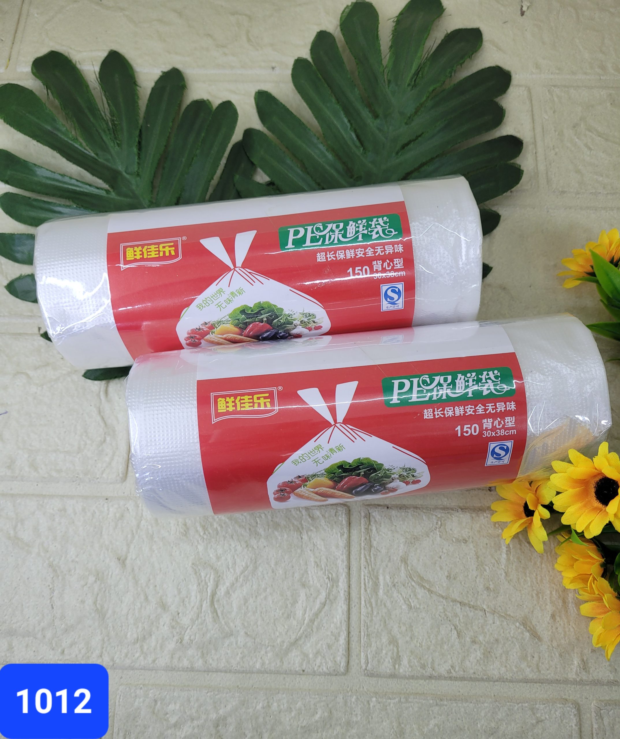Пакеты фасовочные 30*38 см 150 шт. Арт. 1012