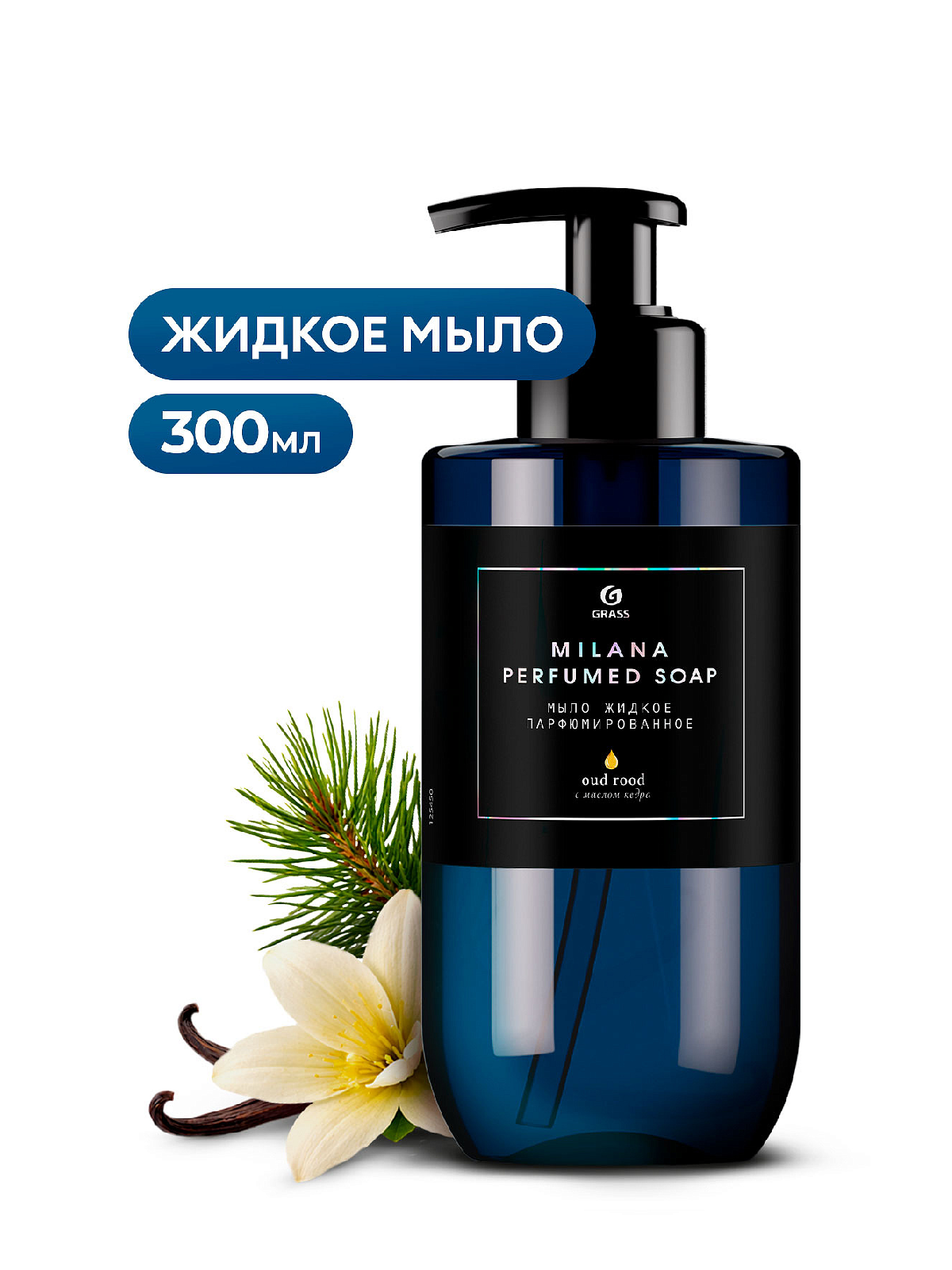 GraSS Парфюмированное жидкое мыло "Milana Oud Rood" 300 мл