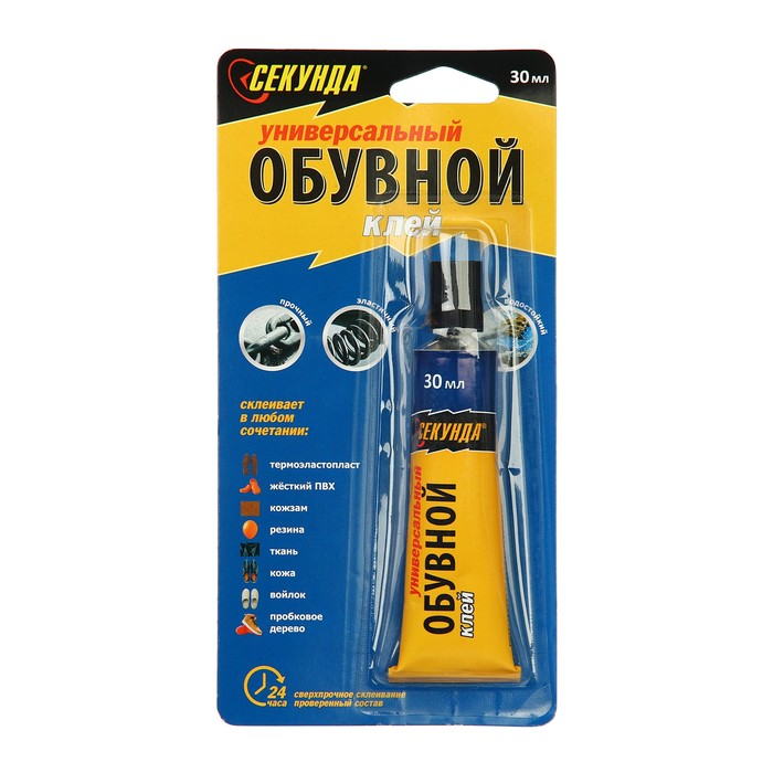 Обувной клей "Секунда", водостойкий, 30 мл 2924039