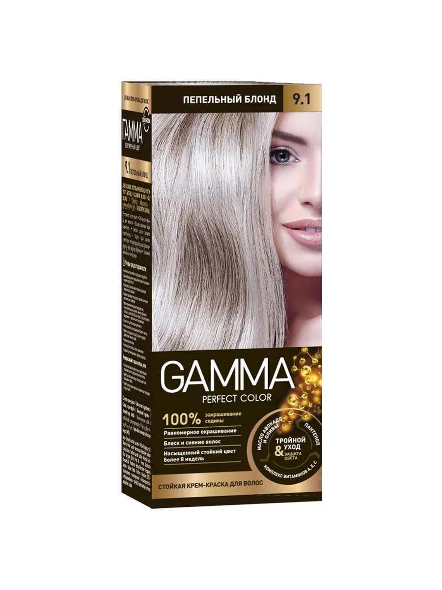 (У) Gamma Perfect Color 9,1 Пепельный блонд Стойкая крем-краска для волос 1/20 1836020