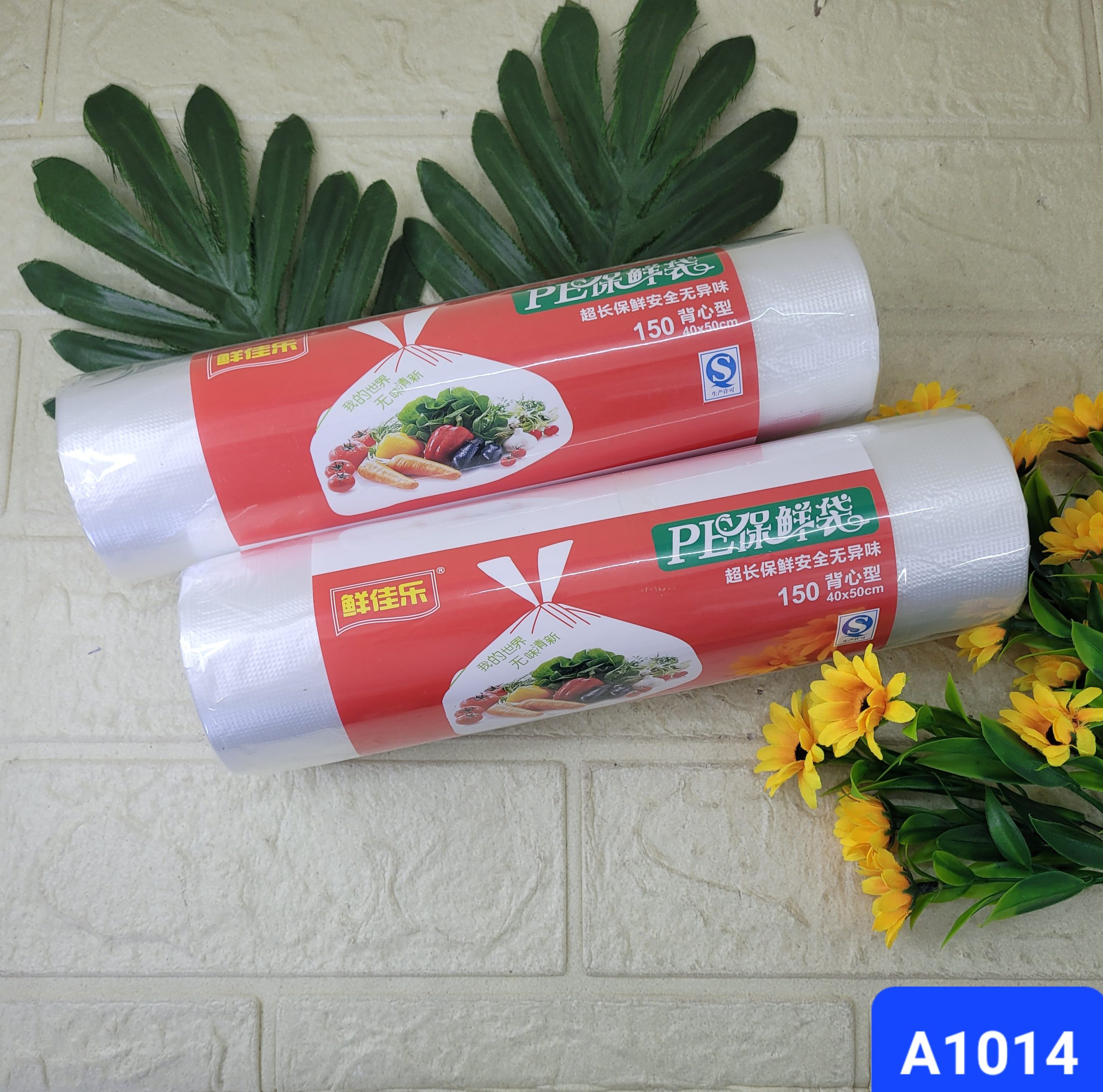 Пакеты фасовочные 40*50 см 150 шт. Арт. A1014