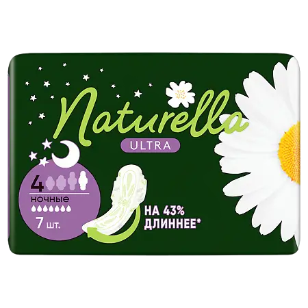 NATURELLA Ultra Женские гигиенические прокладки ароматиз с крылышками Camomile Night Single 7шт