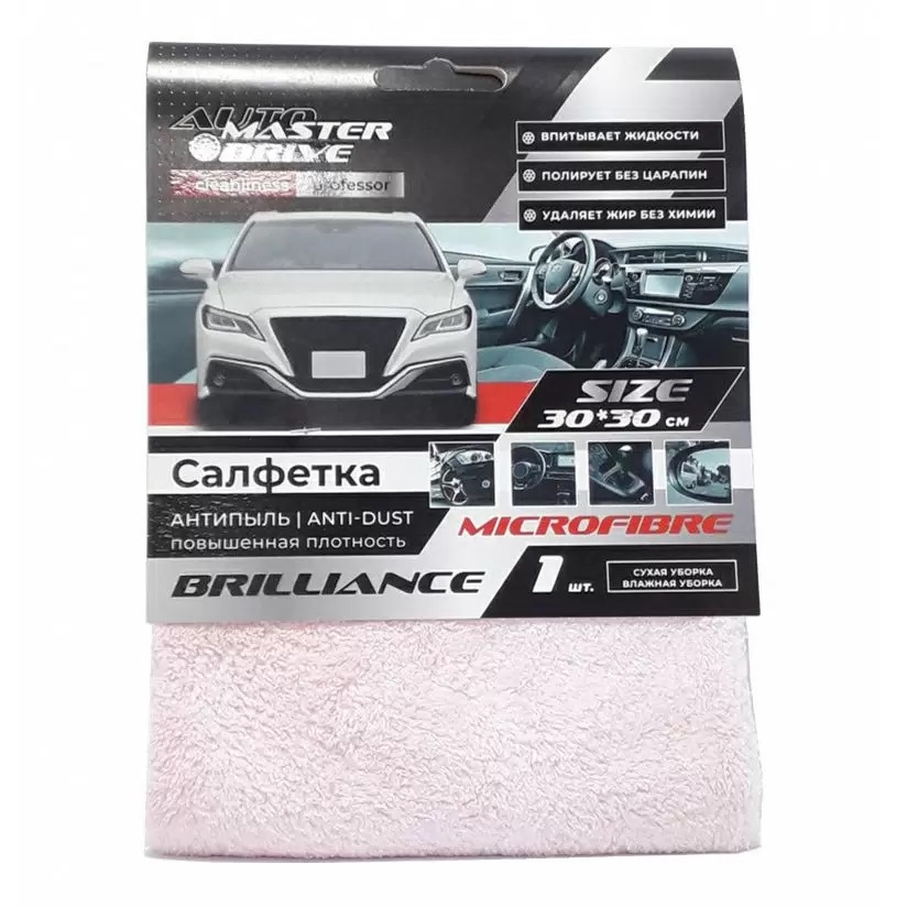 Салф. из микроф. MASTER DRIVE 1шт BRILLIANCE АНТИПЫЛЬ 300г 30*30см ультразвук