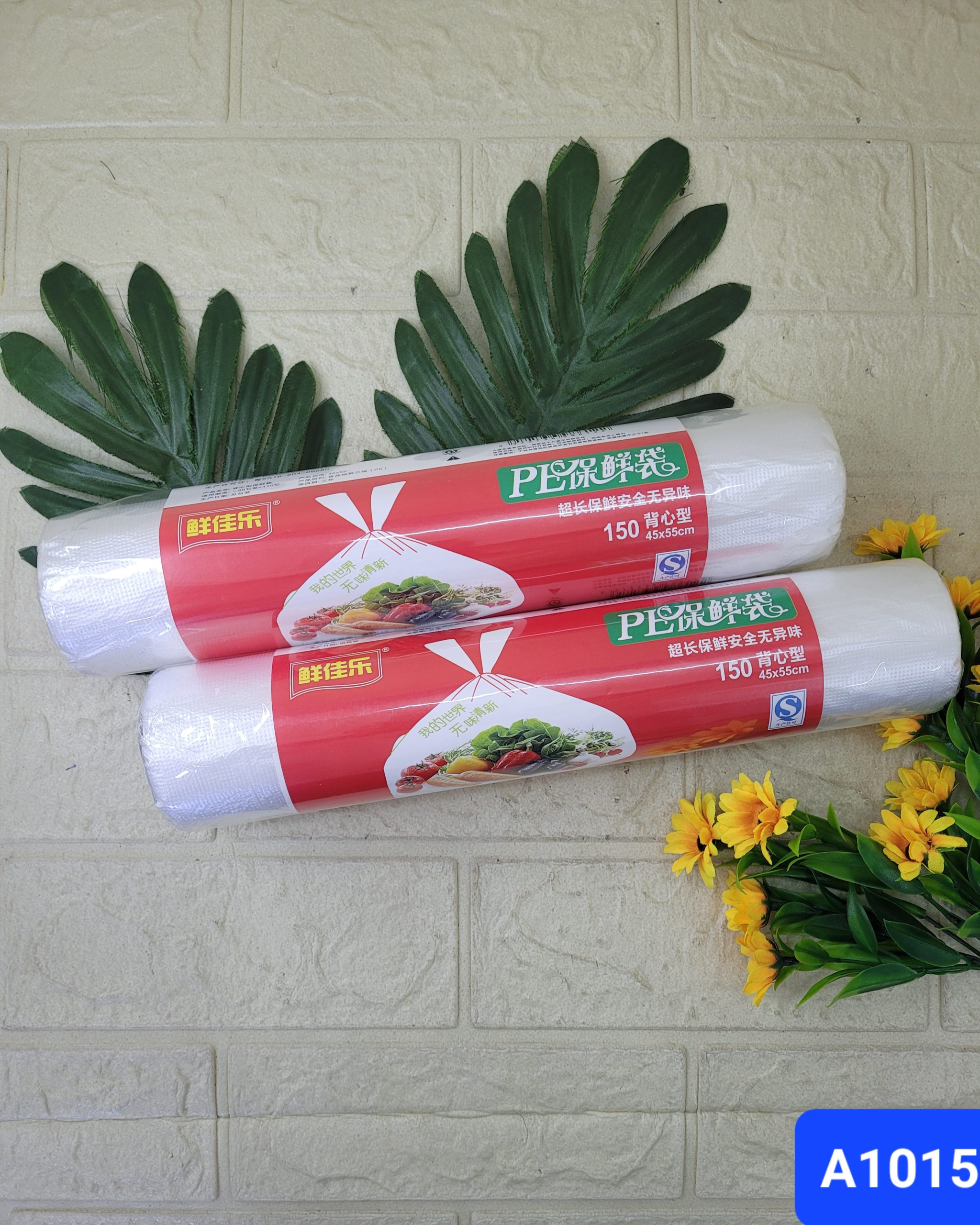 Пакеты фасовочные 45*55 см 150 шт. Арт. A1015