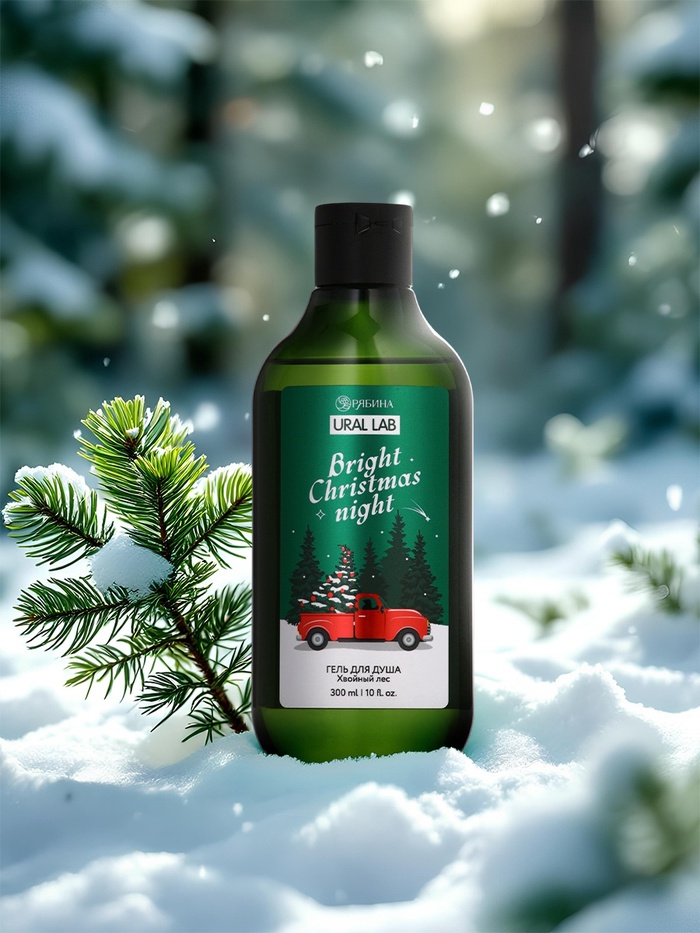 Ural Lab Winter Melody Гель для душа, 300 мл, Bright Christmas night, хвойный лес 10867228