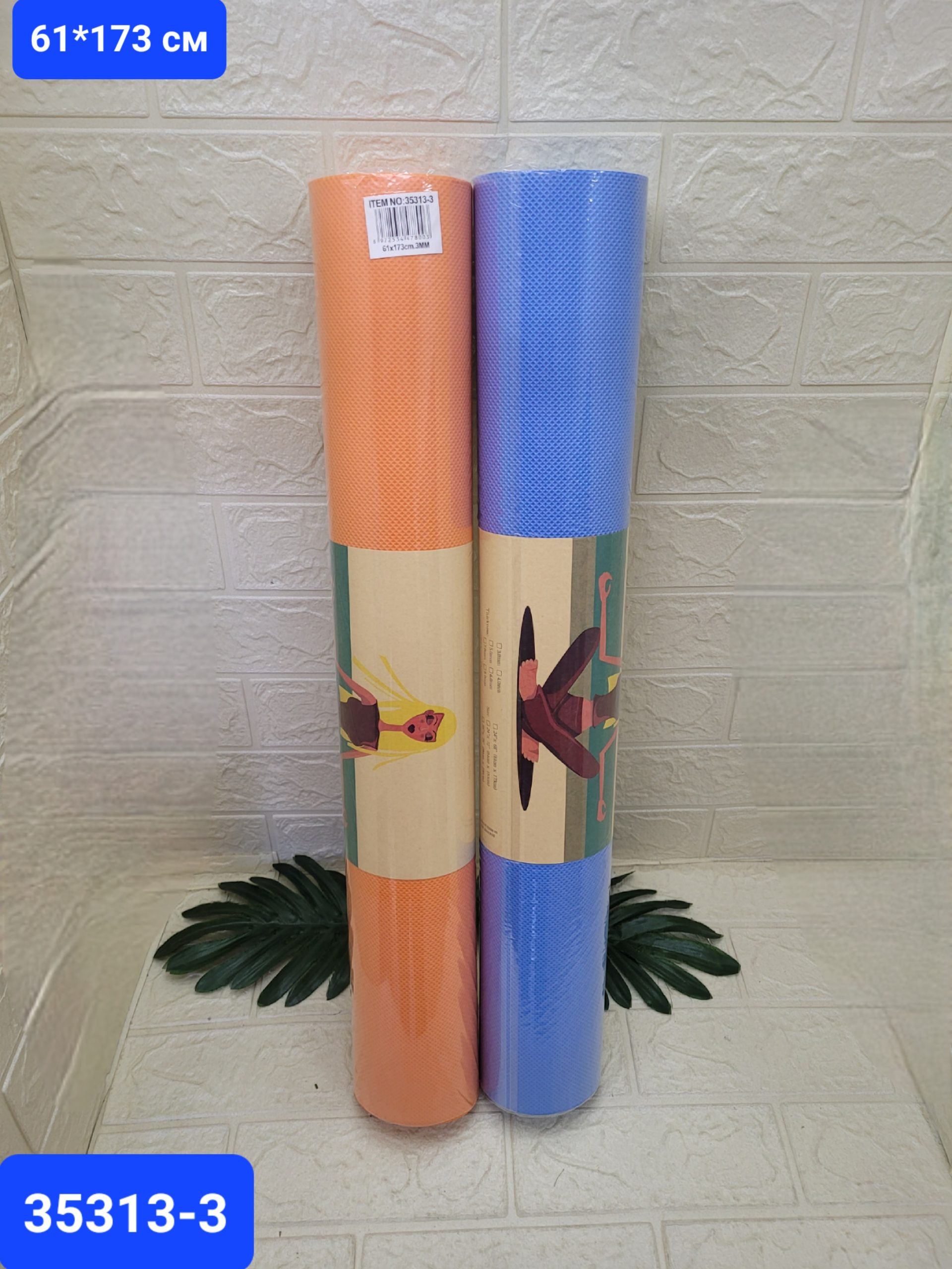 Коврик для йоги  Eva Yoga Mat 61*173см*3мм. Арт. 35313-3