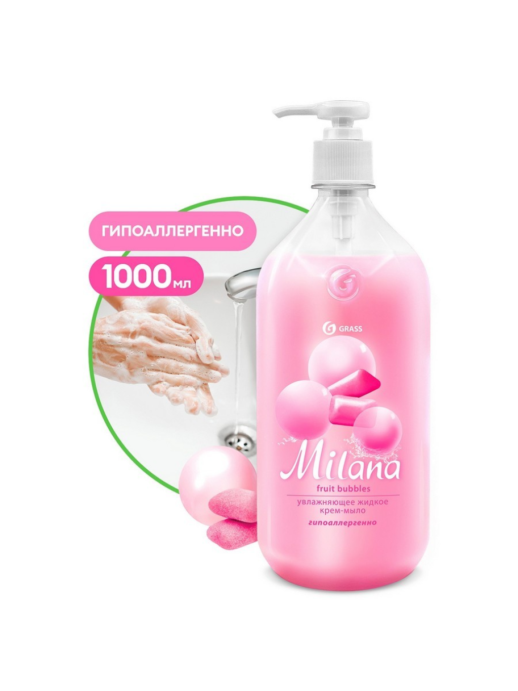 GraSS Жидкое крем-мыло «Milana»  fruit bubbles (флакон 1000 мл)