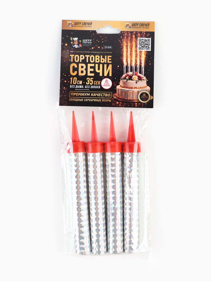 Свечи фонтаны для торта 4шт. Серебро, 10 см. 35 сек. 11089706