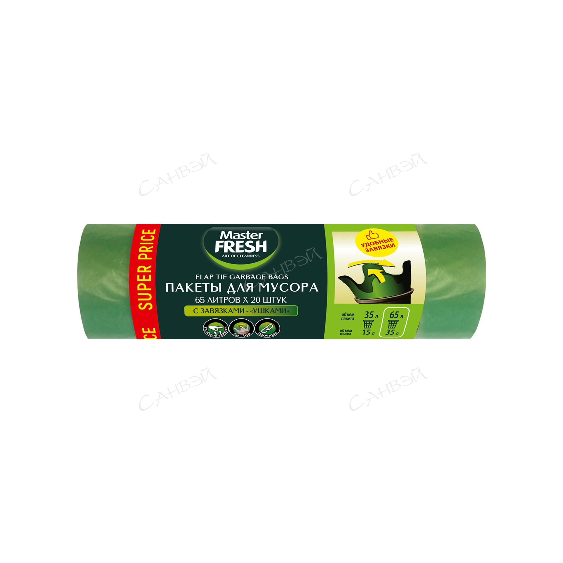 Master FRESH Пакеты д/мусора 65л (20шт) (с завязками ушками) MFGB35–15R