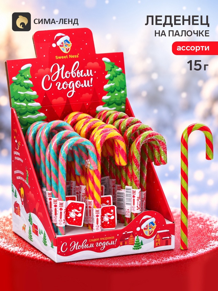 Карамель леденцовая Sweet Ness Трость (арбуз, персик, гуава), 15 г 10050852