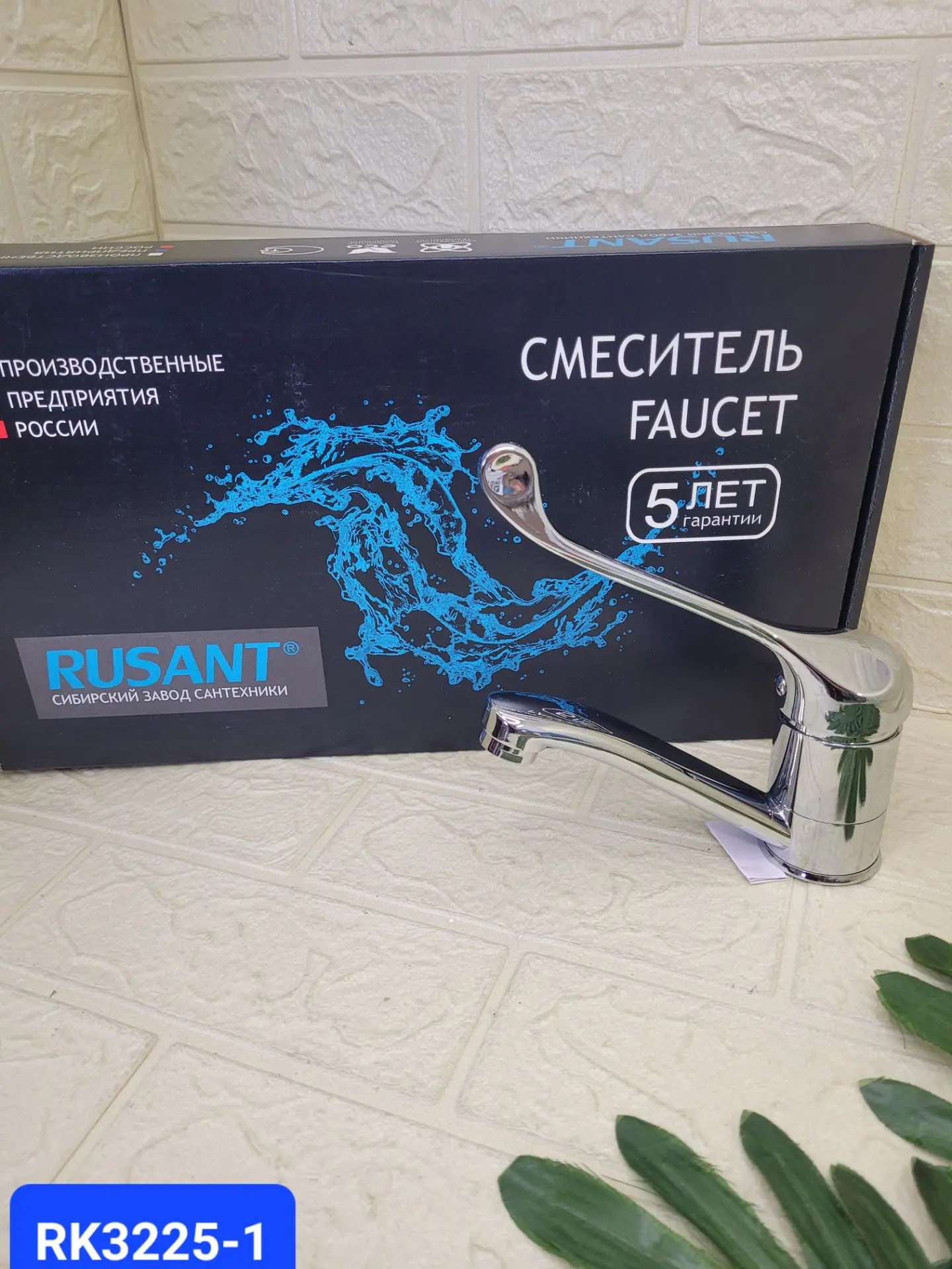 Смеситель д/кухни,латунь,хром,картридж 40 мм. Арт. RK3225-1