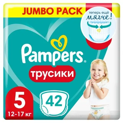 PAMPERS Подгузники-трусики Pants для мальчиков и девочек Junior (12-17кг) Джамбо Упаковка 42