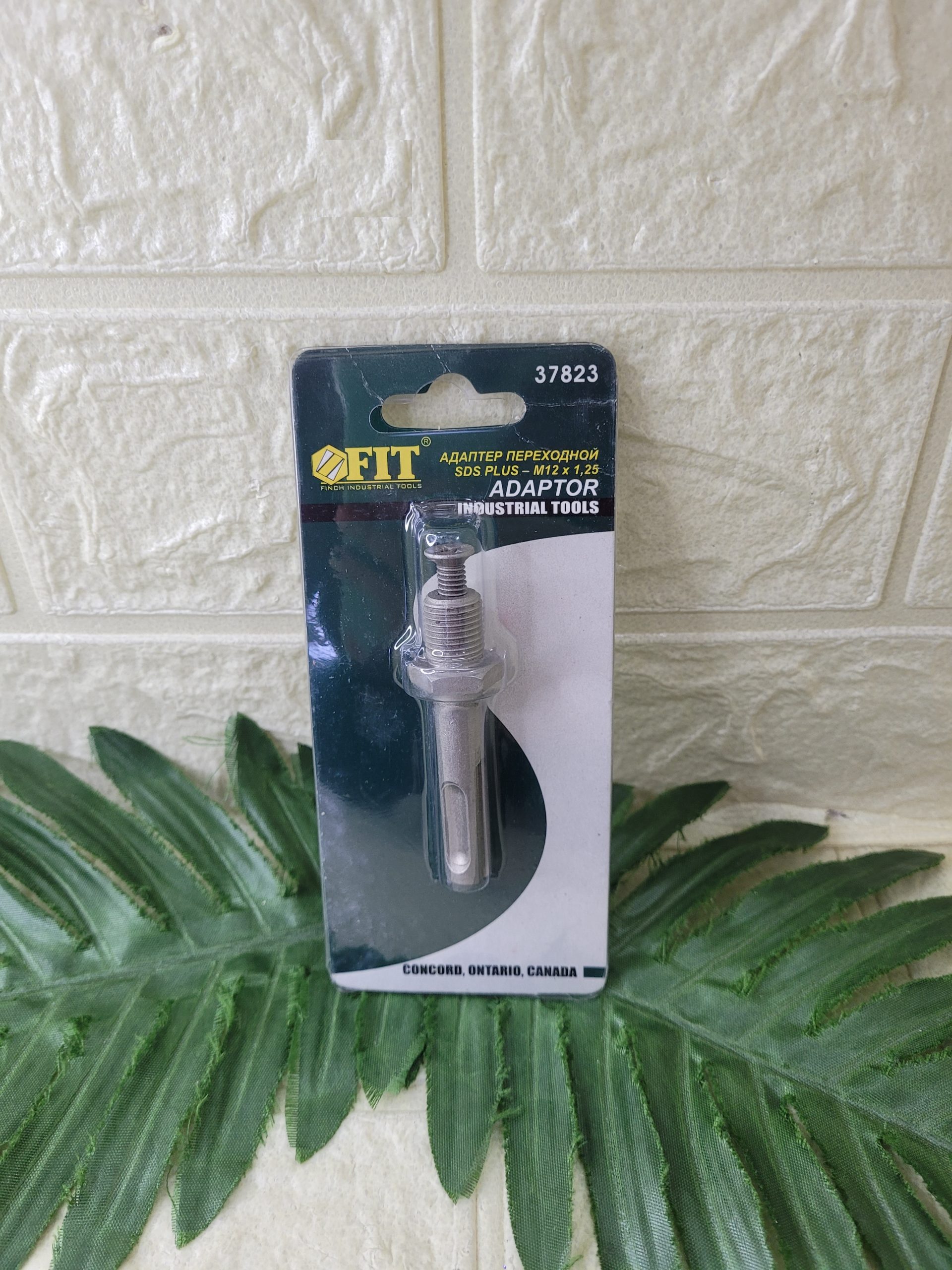 Адаптер д/перфоратора Fit SDS M12*1,25. Арт. 37823
