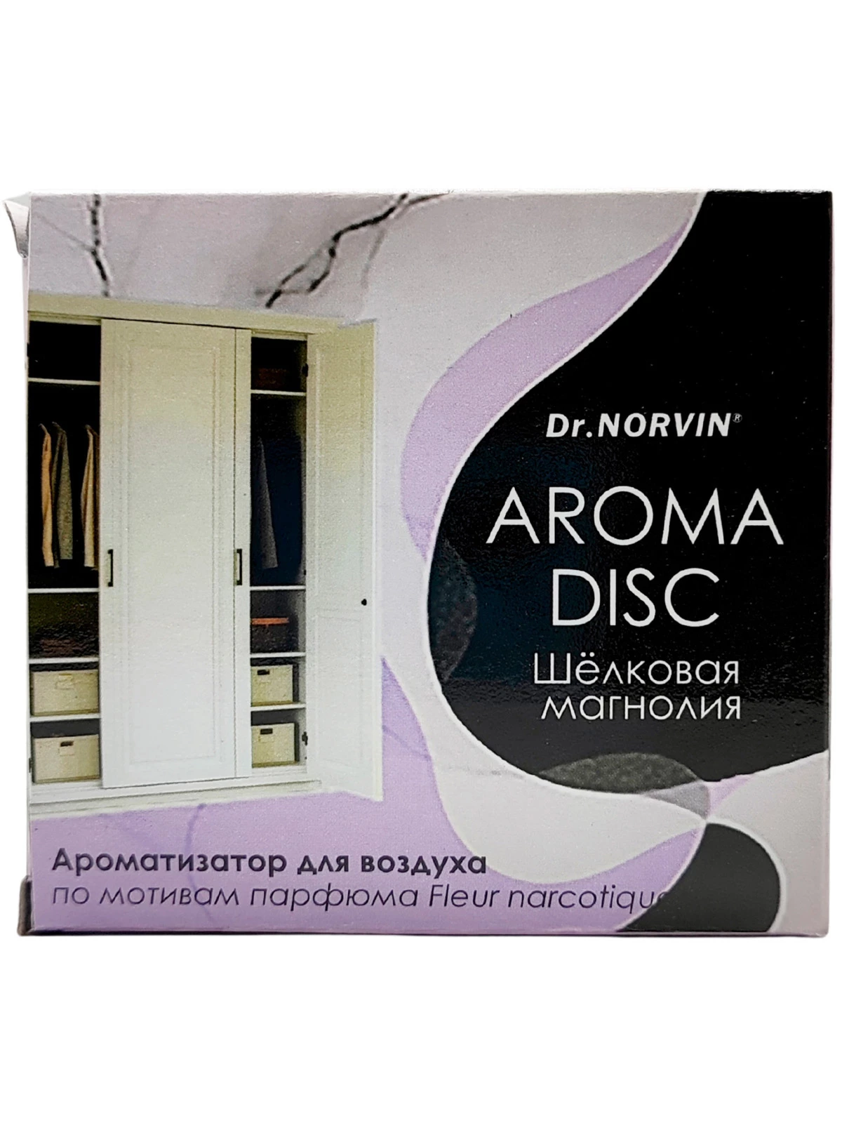 Dr.Norvin Освежитель воздуха дисковый Aroma disk 1шт Шёлковая магнолия/12