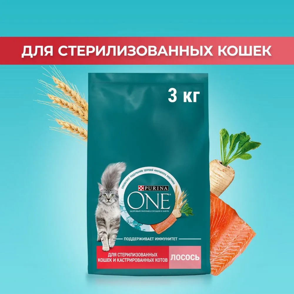 Корм сухой Purina ONE® полнорационный для стерилизованных кошек, с лососем, 3 кг