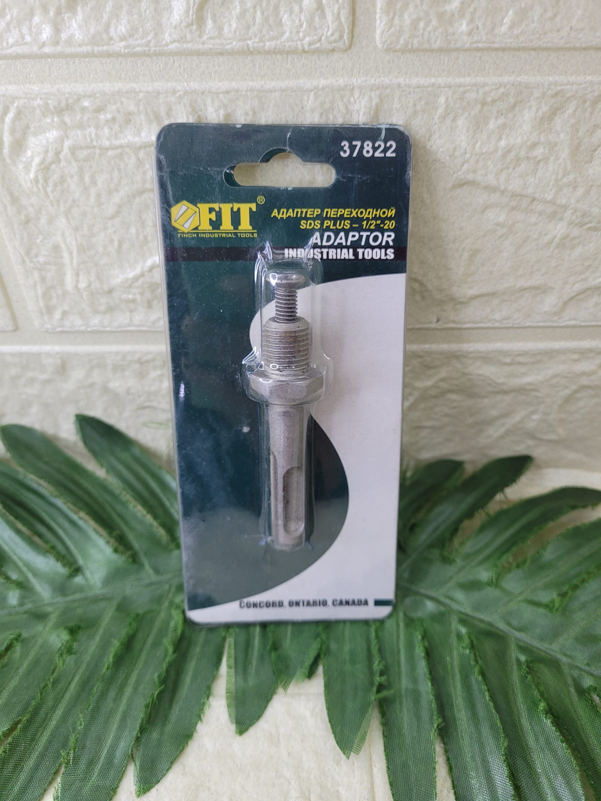 Адаптер д/перфоратора Fit SDS 1/2". Арт. 37822
