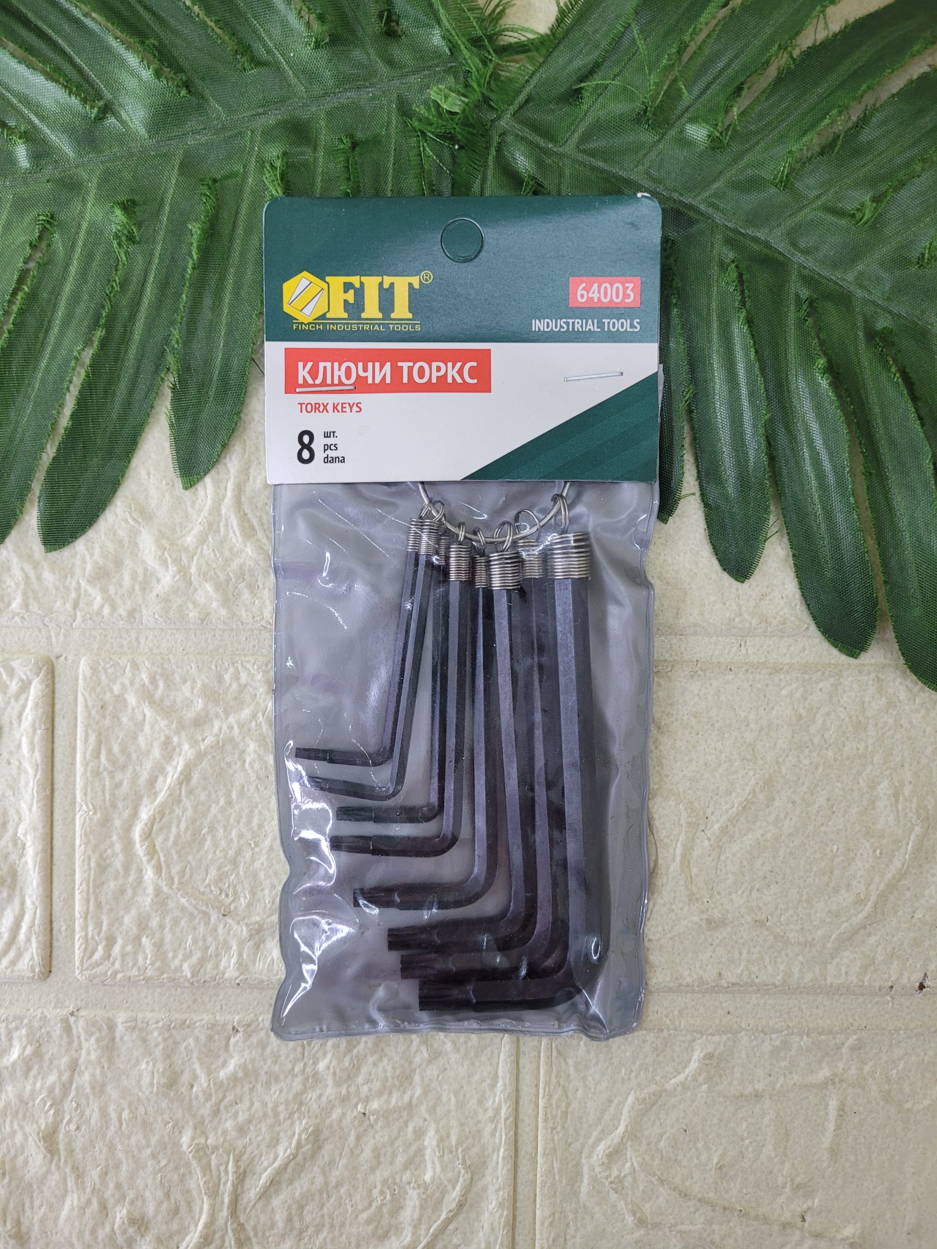 Ключи торкс Fit "Звёздочки" 8 шт. Арт. 64003